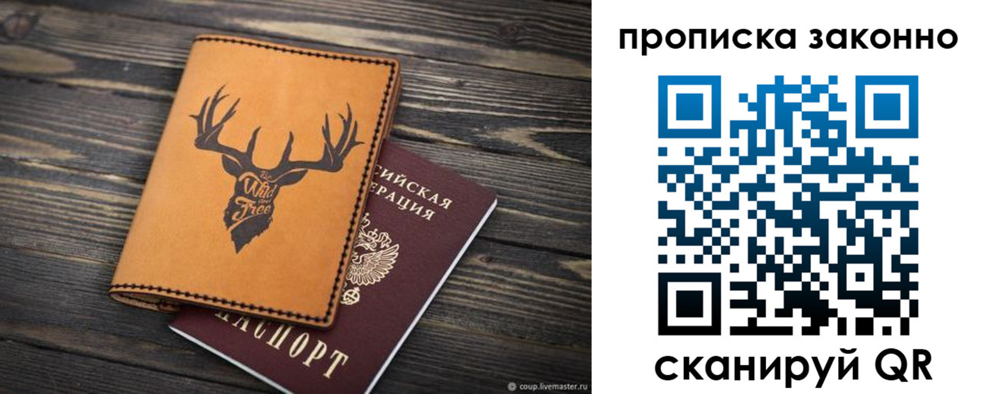 временная регистрация адрес в Бугульме