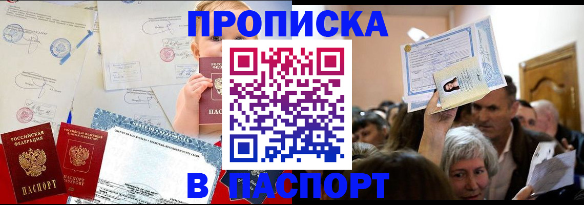 регистрация для дет. сада в Бугульме