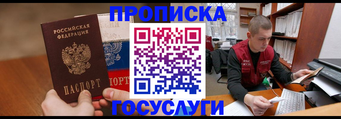 найти адрес прописки в Бугульме