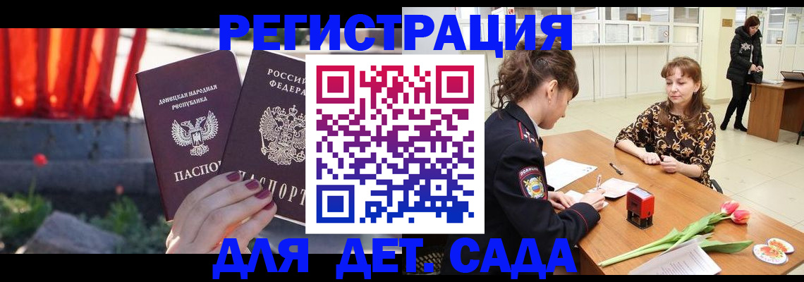 временная регистрация адрес в Бугульме